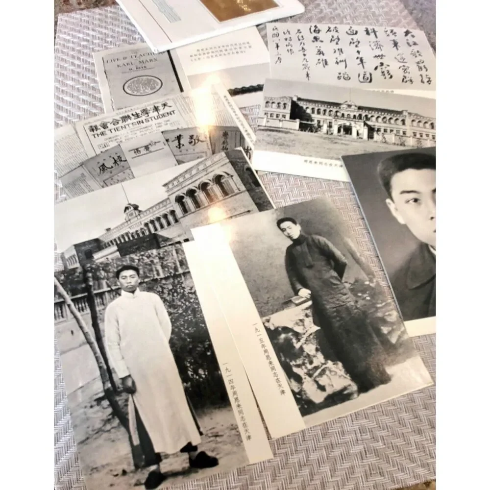 Vintage Zhou Enlai People's Republic of China Souvenir Photo Pack Asian Ephemera